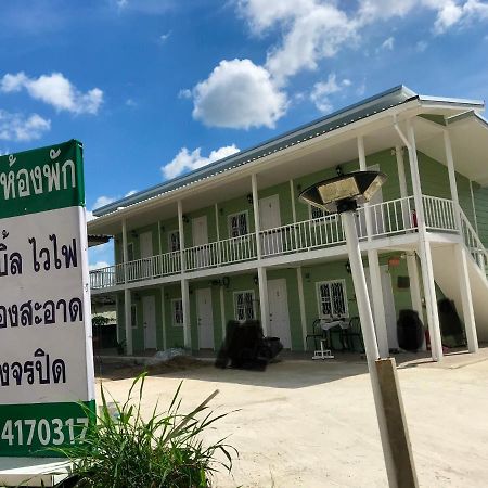 บ้านวิรา ห้องพัก Baan Wira Khon Kaen Exterior photo