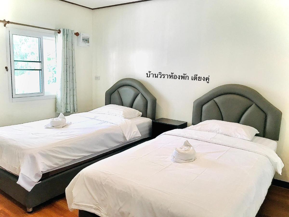 บ้านวิรา ห้องพัก Baan Wira Khon Kaen Exterior photo